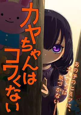 同人小说长篇创作配图