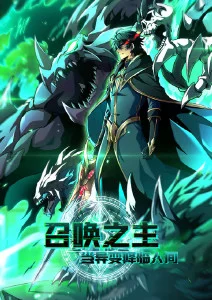 同人小说编辑推荐《鬼灭·刀匠村余烬》